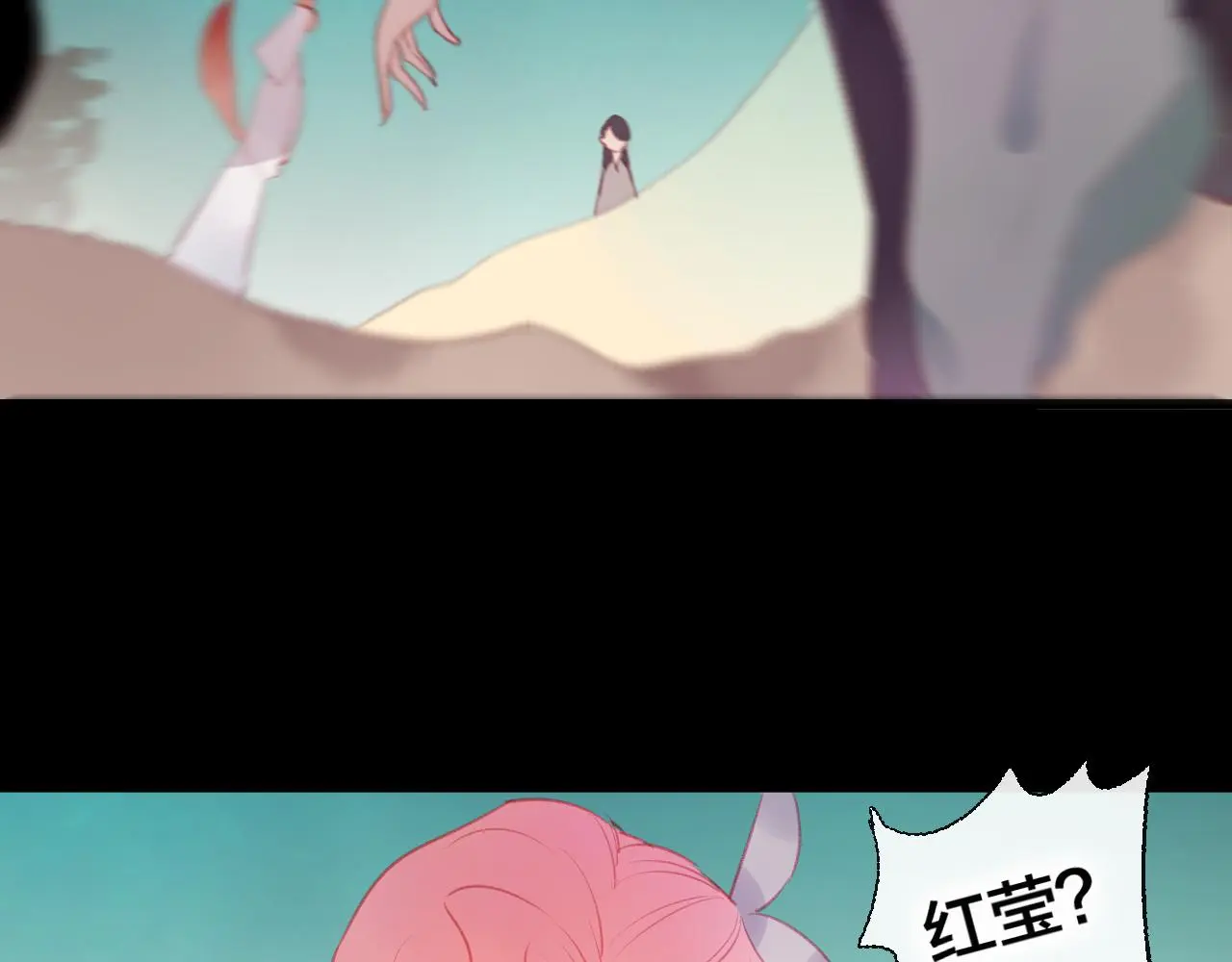 第36话 立场转变？58