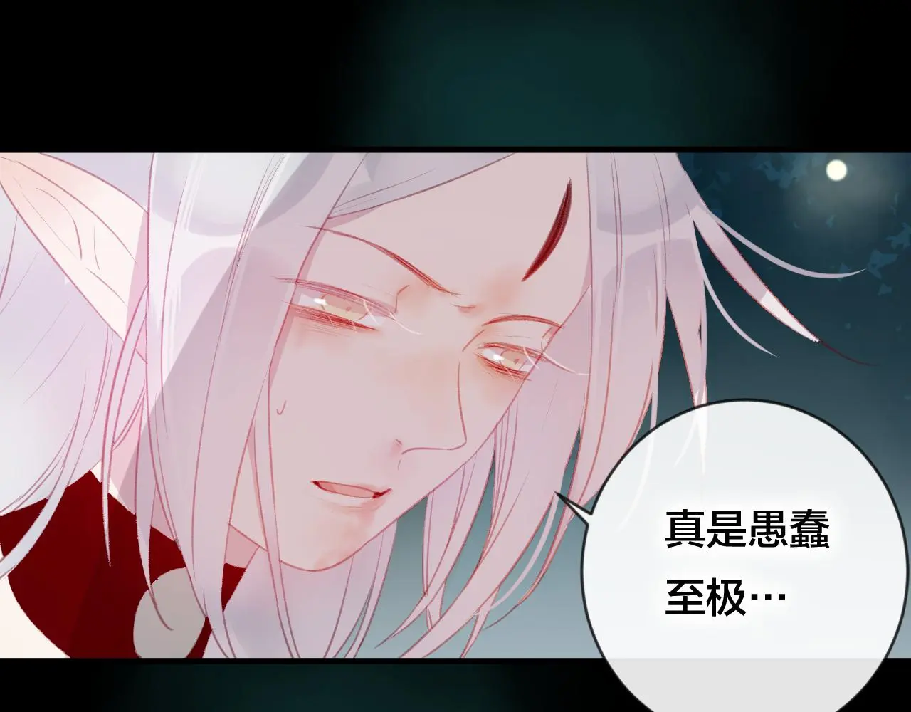 第34话 晚来一步23