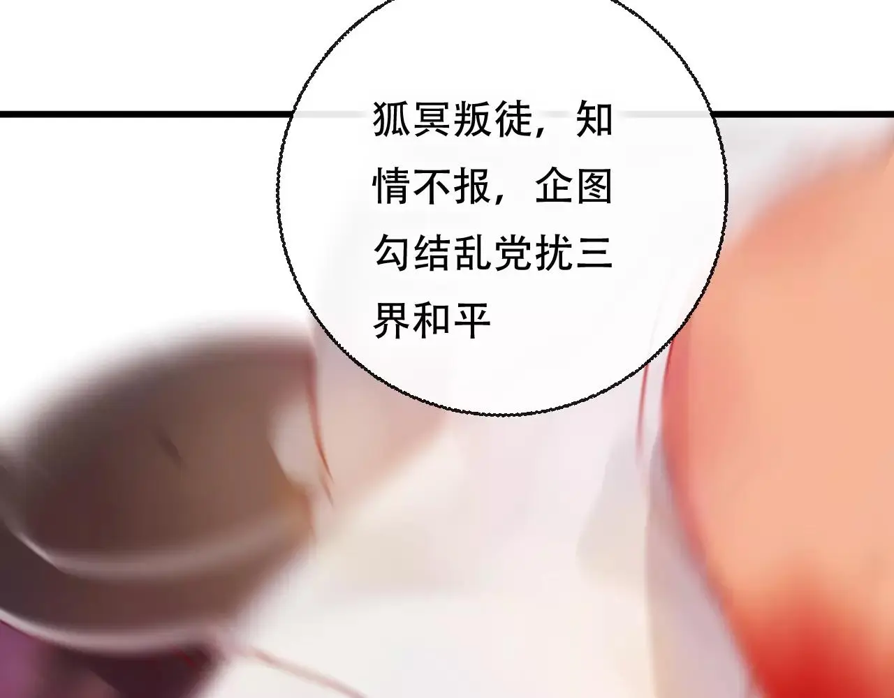 第25话 最好的报答110