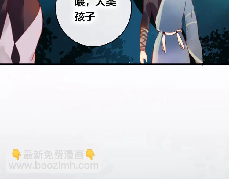 第9话 不想面对31