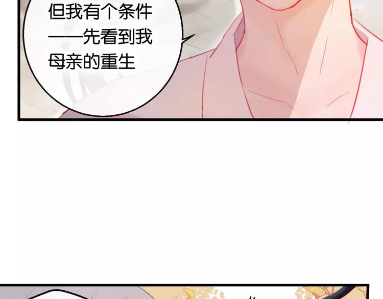 第2话 立誓166