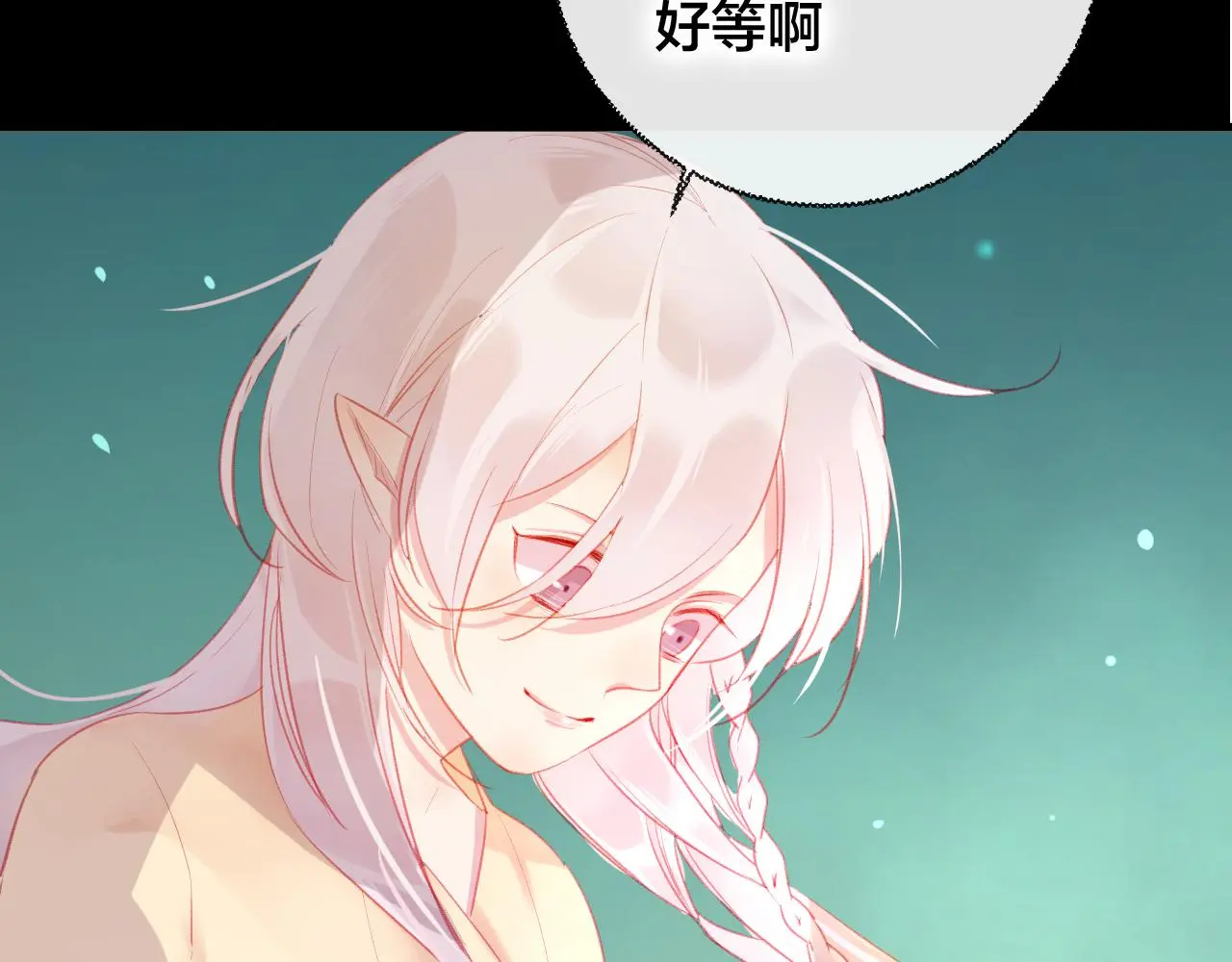 第37话 真正的狐仙23