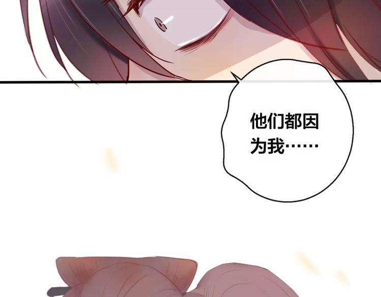 第7话 不该活在仇恨里136
