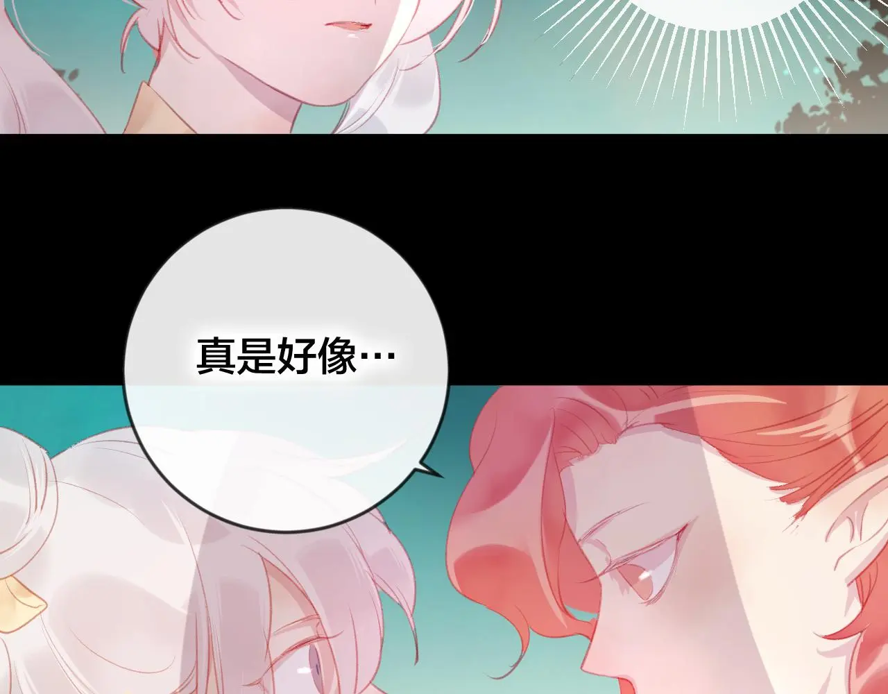 第36话 立场转变？63