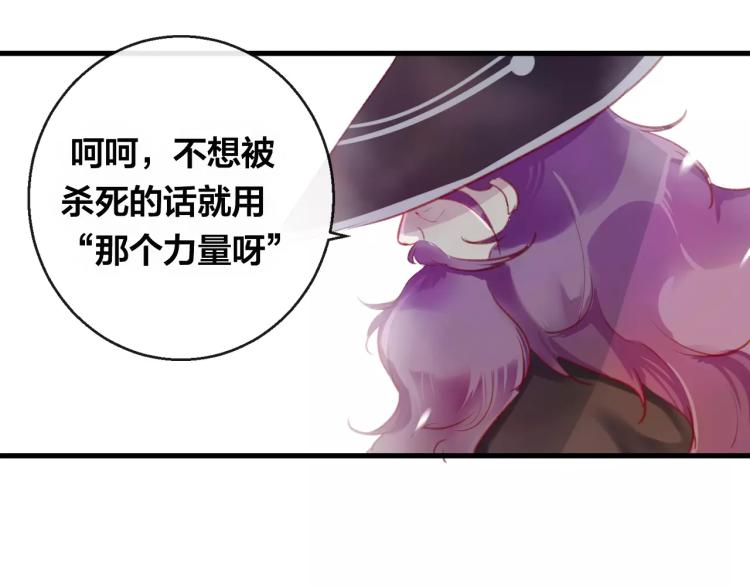 第13话 留在身边50