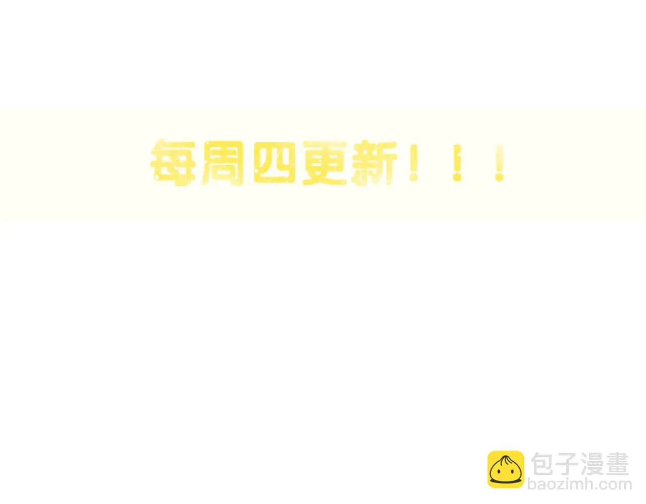 第43话 回来吧72