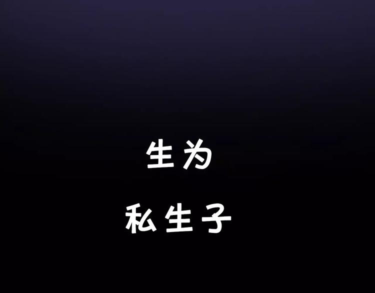 序章  命运改写5
