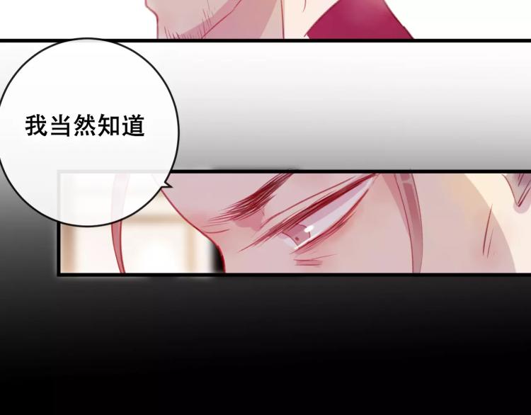 第22话 我愿意59