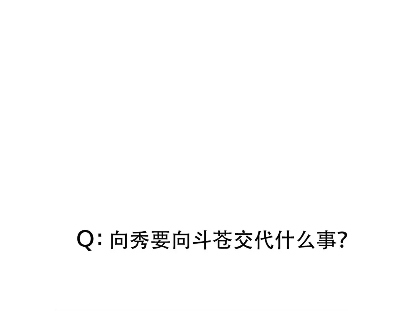 第44话 终点74