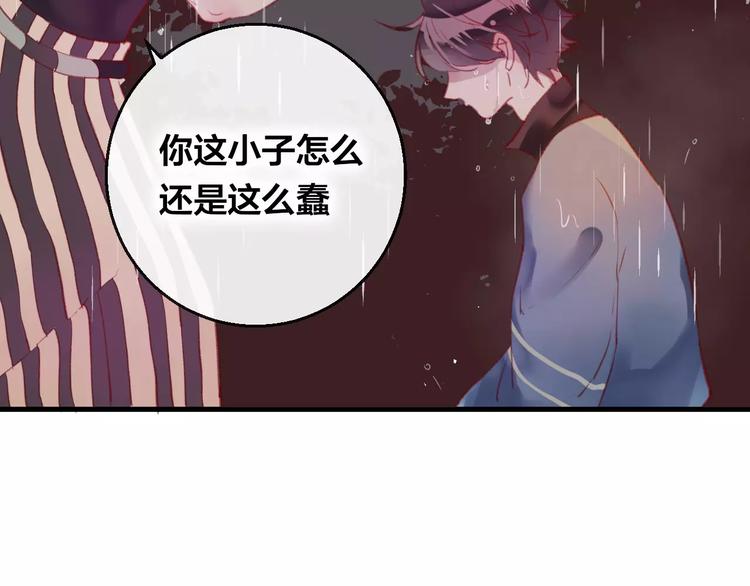 第11话 倔强29