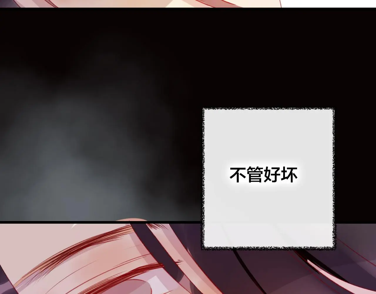 第29话 破茧83