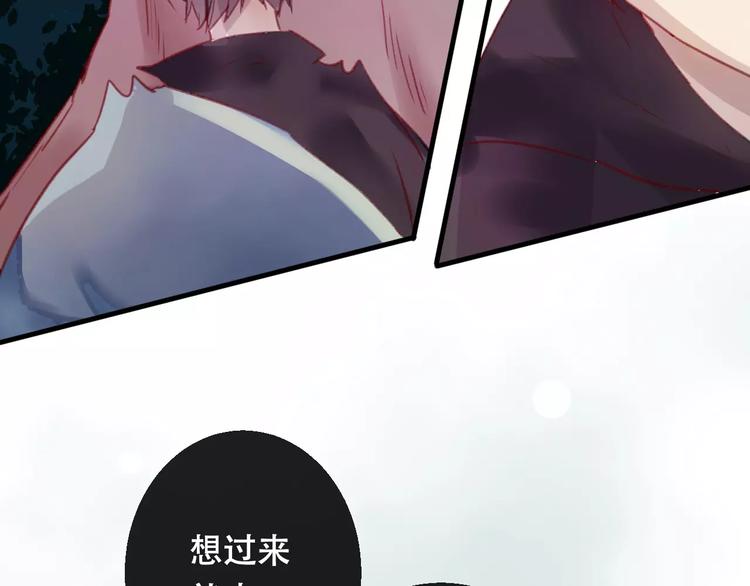 第8话 重要的选择92