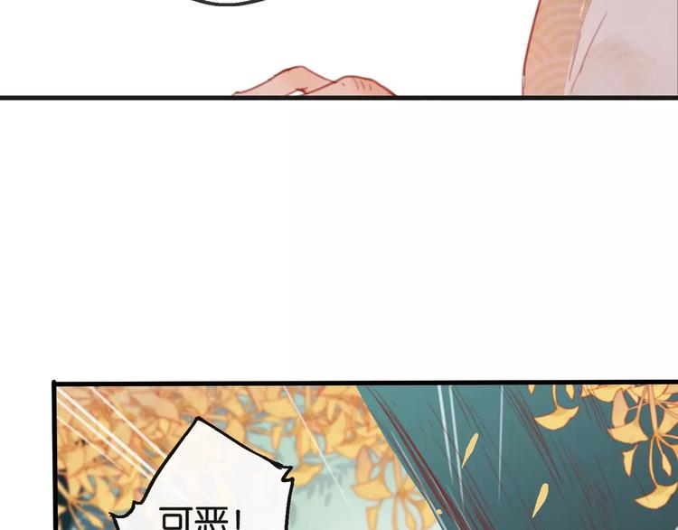 第2话 立誓11