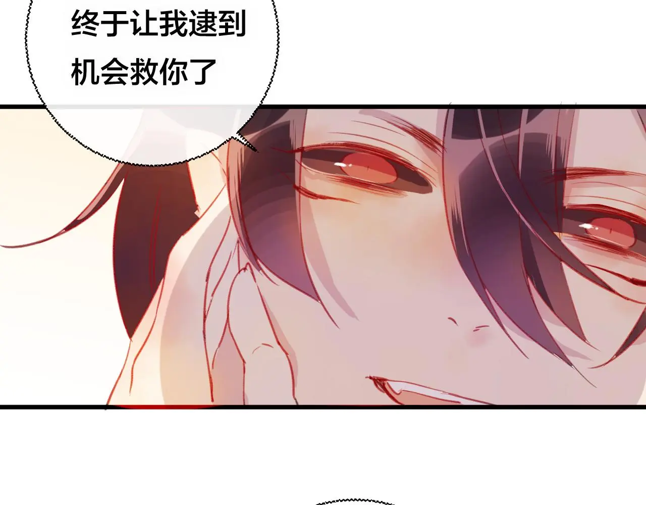 第30话 祈祷43