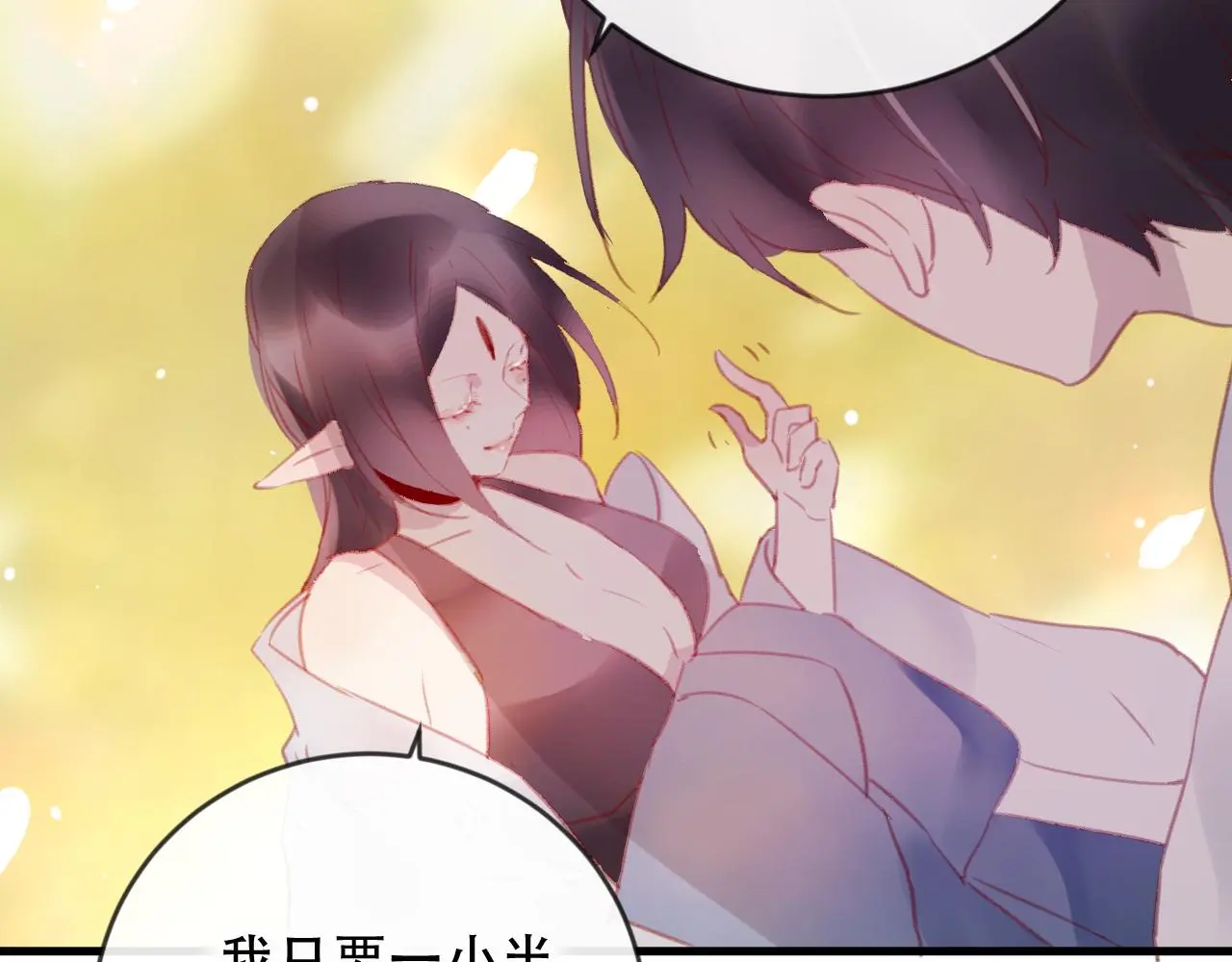 第43话 回来吧16