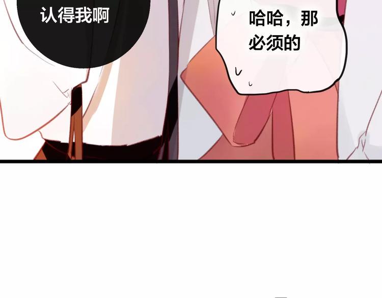 第6话 挚爱遇险48