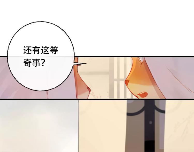 第21话 童年54