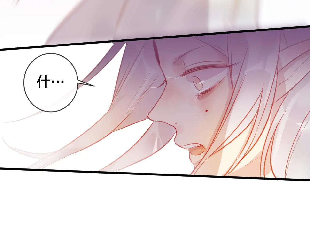 第29话 破茧75