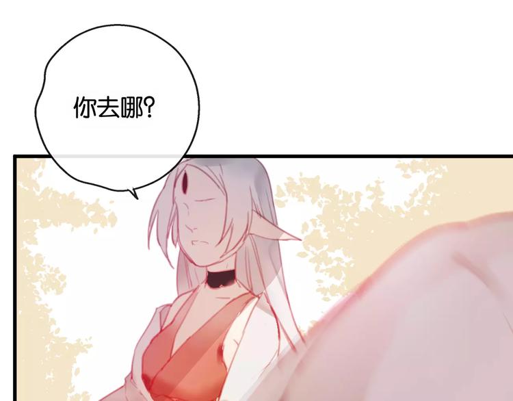 第2话 立誓98