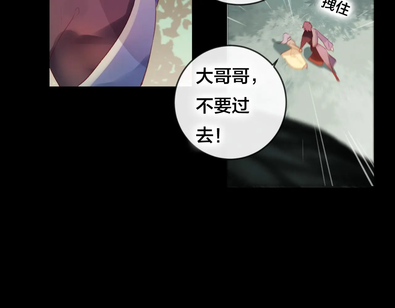 第37话 真正的狐仙72