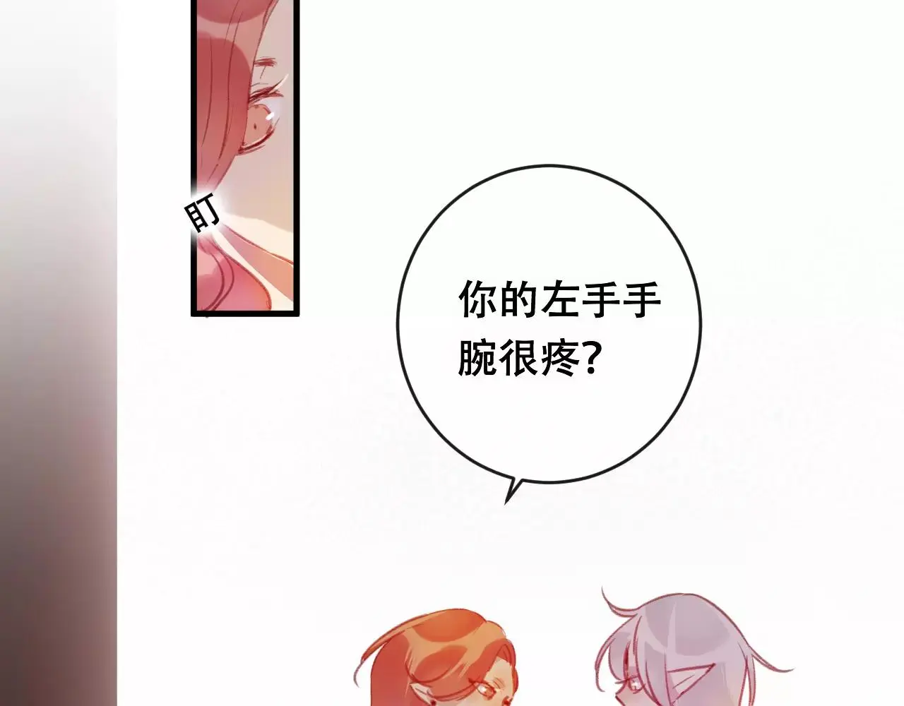 第24话 牢笼56