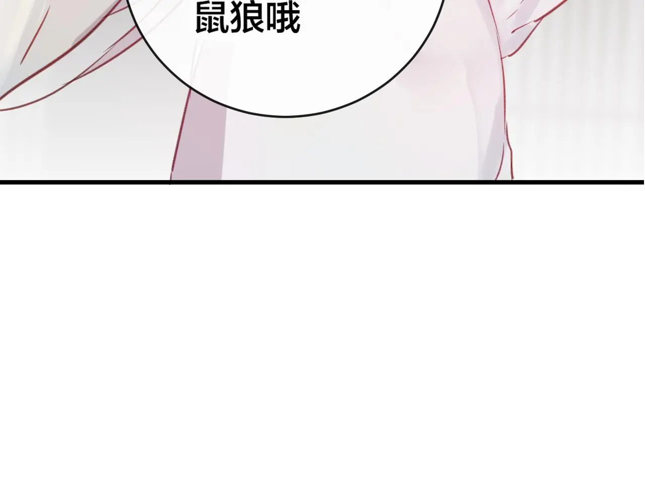 第28话 决心5
