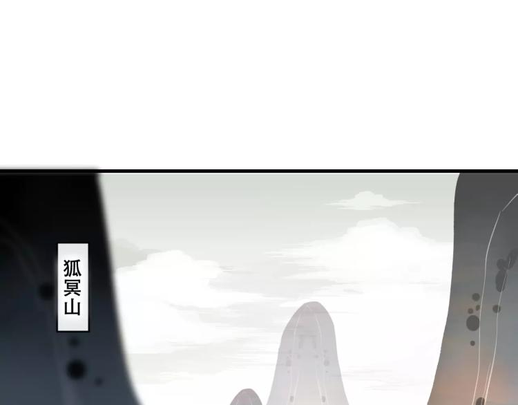 第18话 正面交锋74