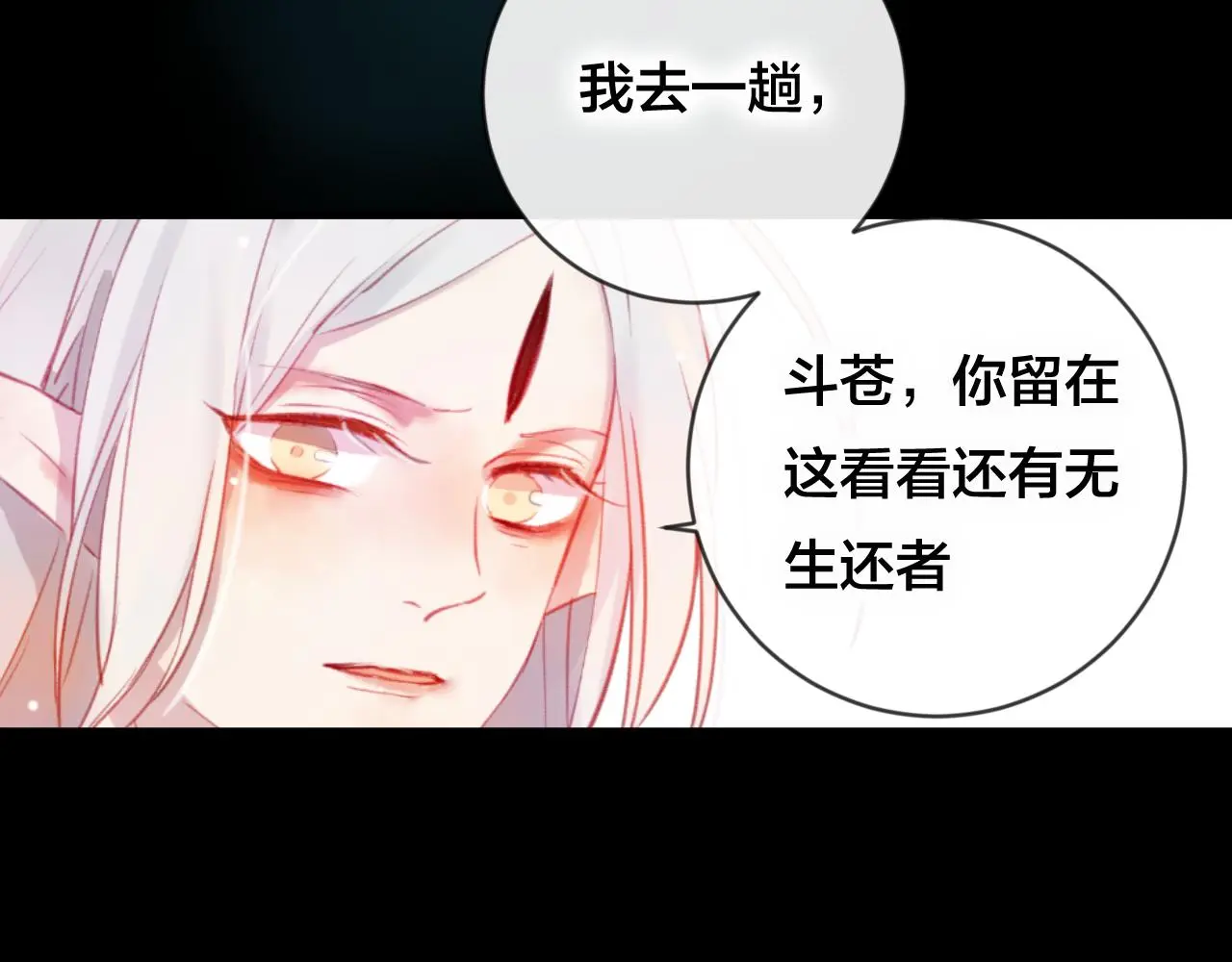 第33话 危机再临29