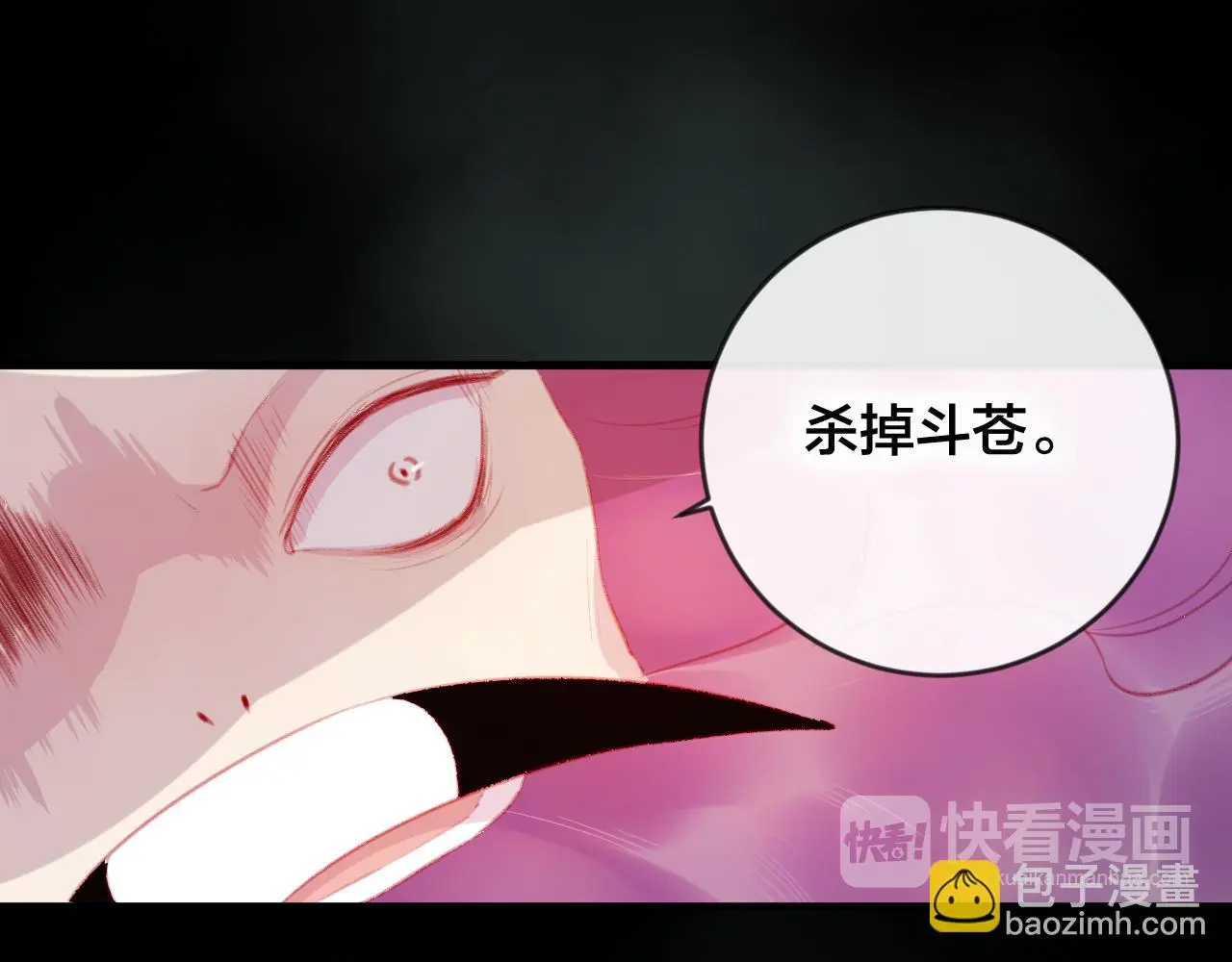 第39话 与全世界为敌22