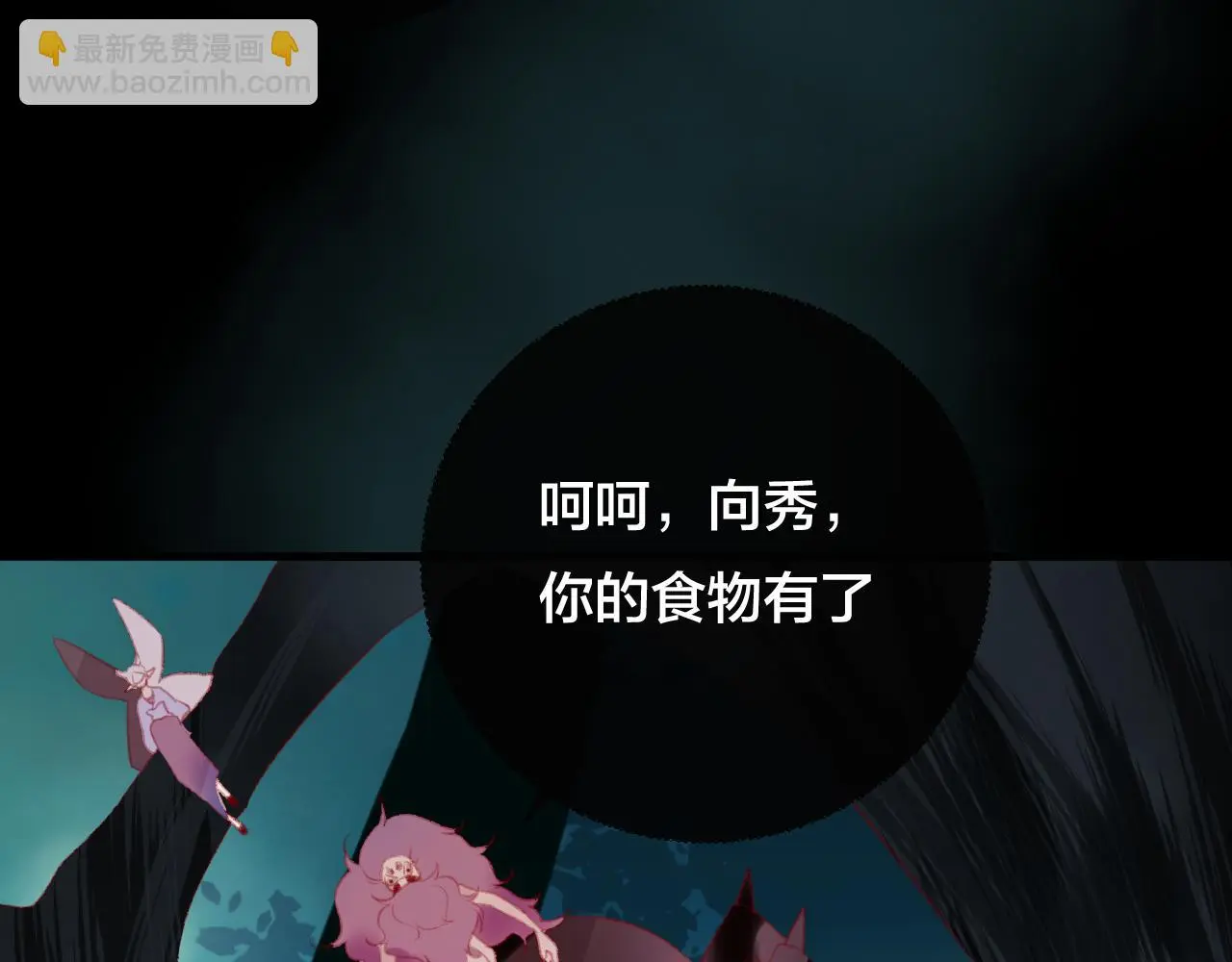 第35话 忍耐的极限46