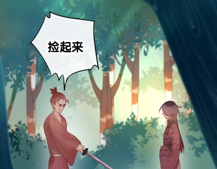 第3话  初次任务5