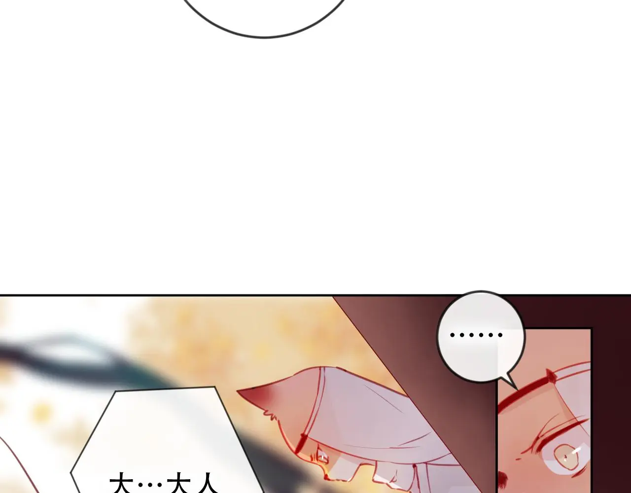 第46话 以山神之名13