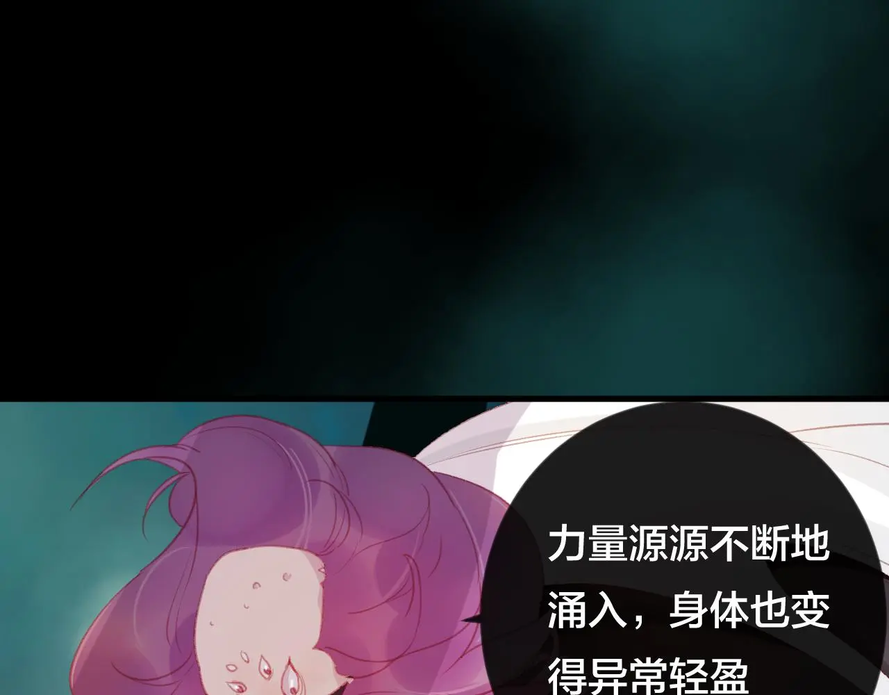 第34话 晚来一步20