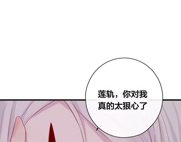 第9话 不想面对99