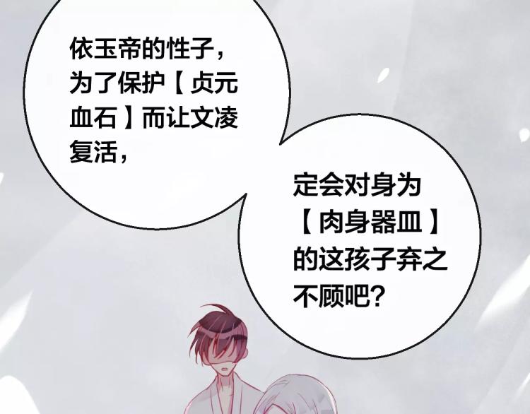 第15话 养女28