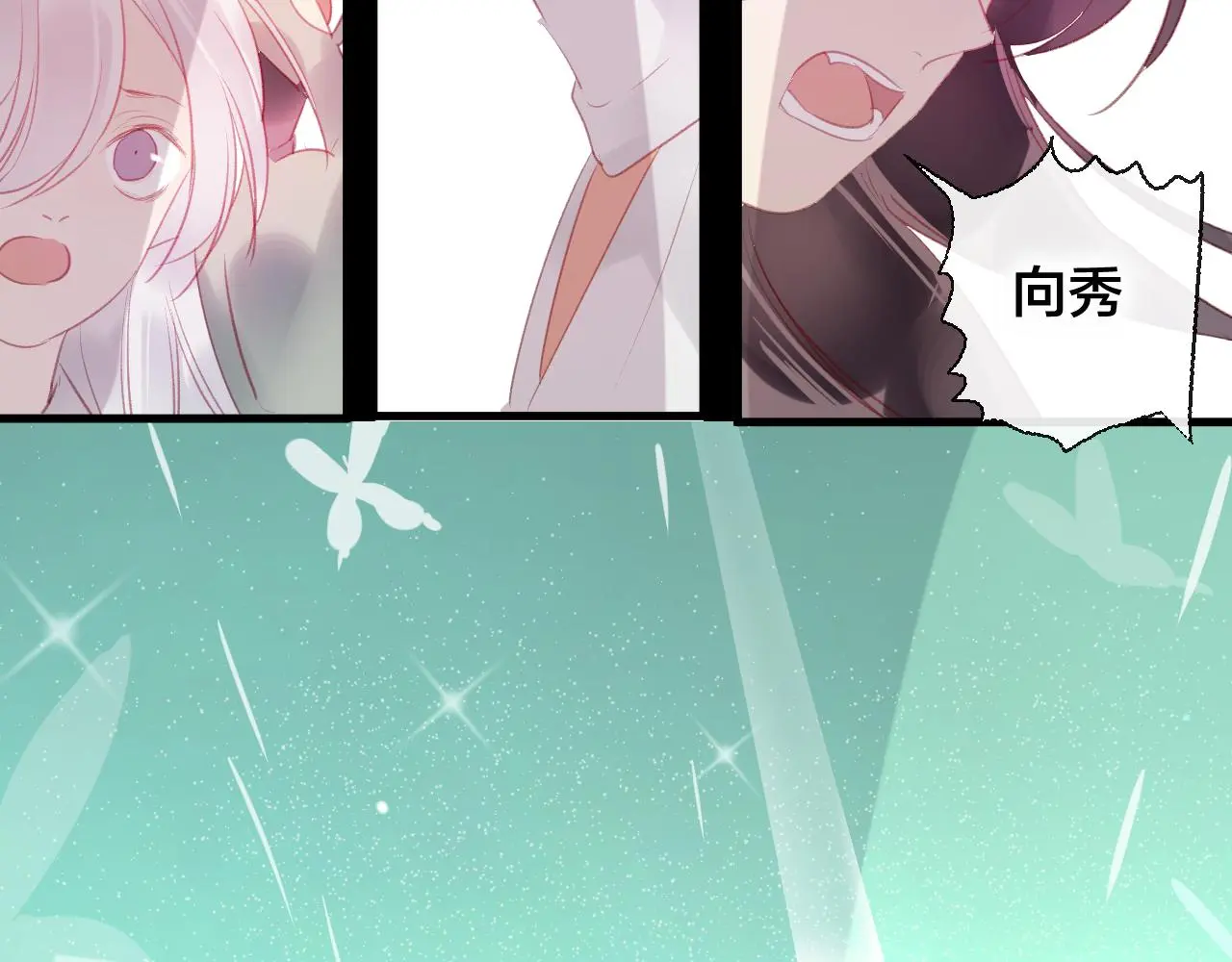 第38话 压抑的力量54