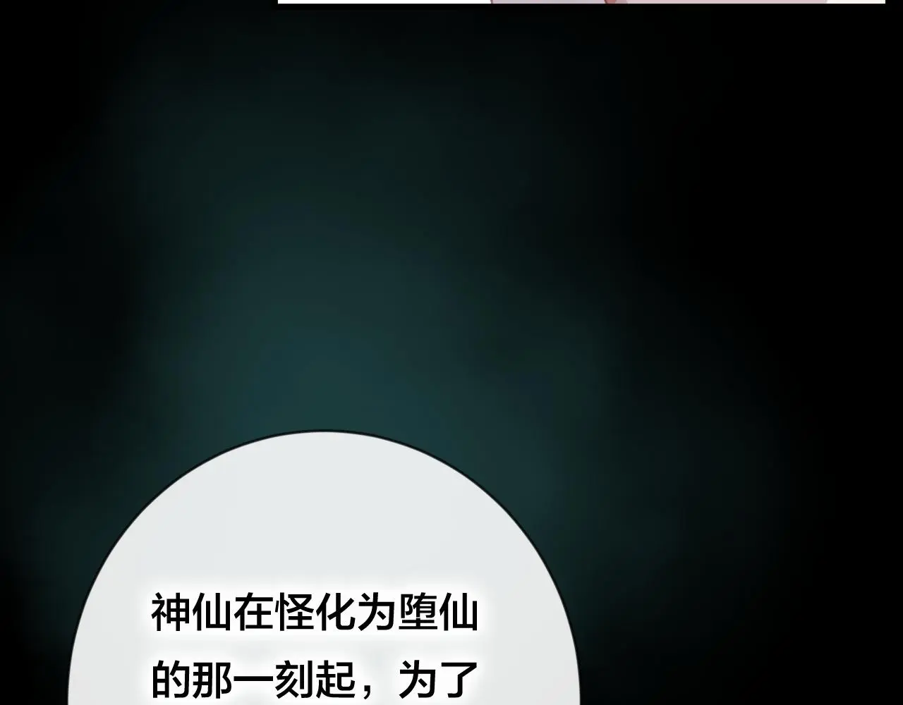 第35话 忍耐的极限19