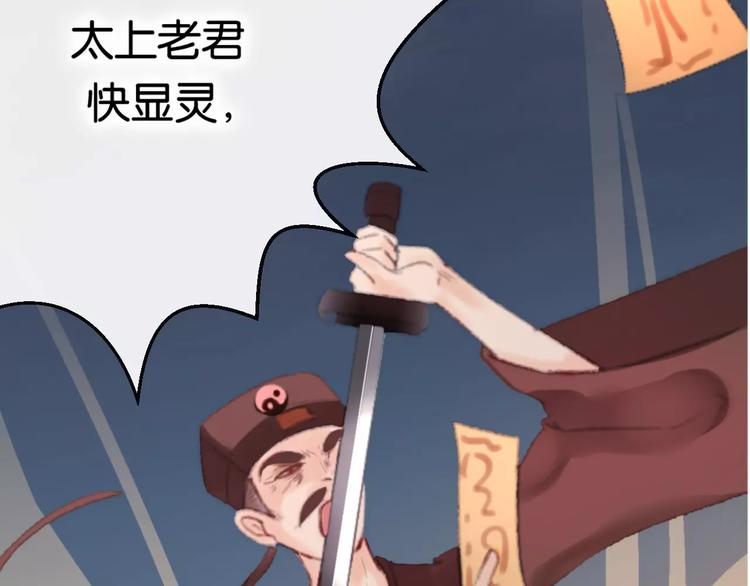 第1话  斗苍136