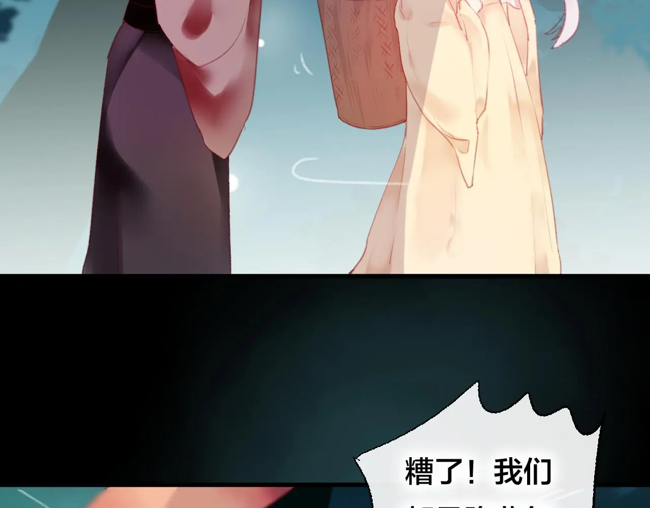 第35话 忍耐的极限43