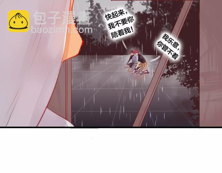 第11话 倔强48