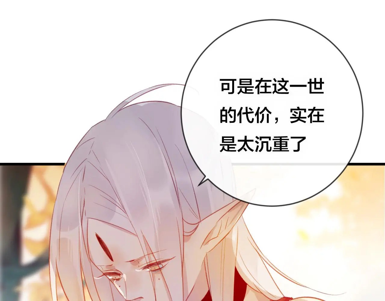 第31话 把你刻在脑海里62
