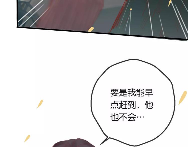 第2话 立誓13