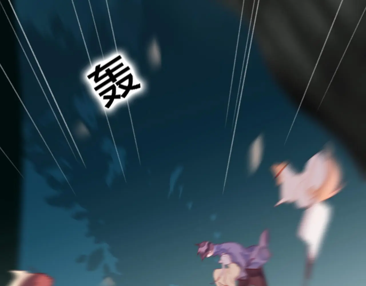 第35话 忍耐的极限48