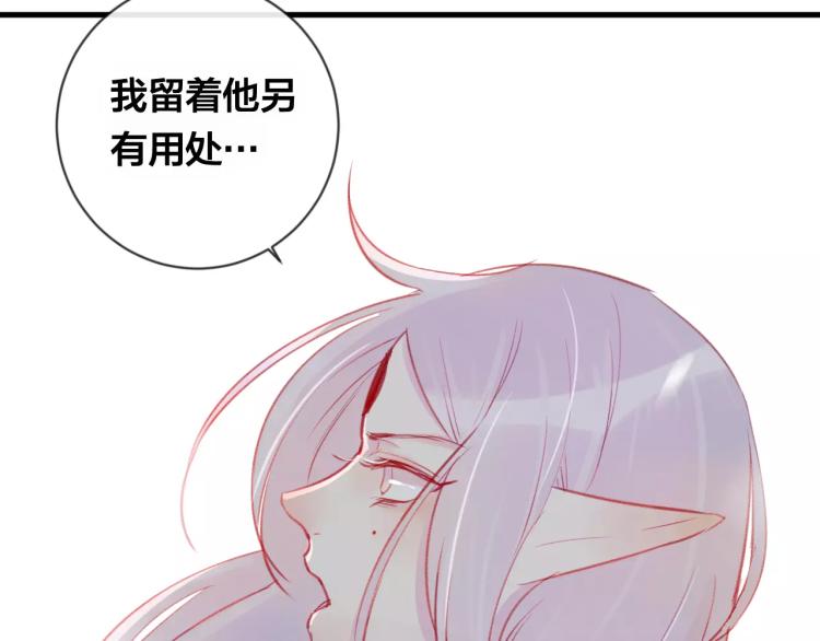 第16话 欺骗26