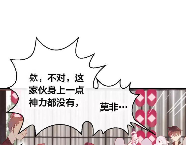 第6话 挚爱遇险30