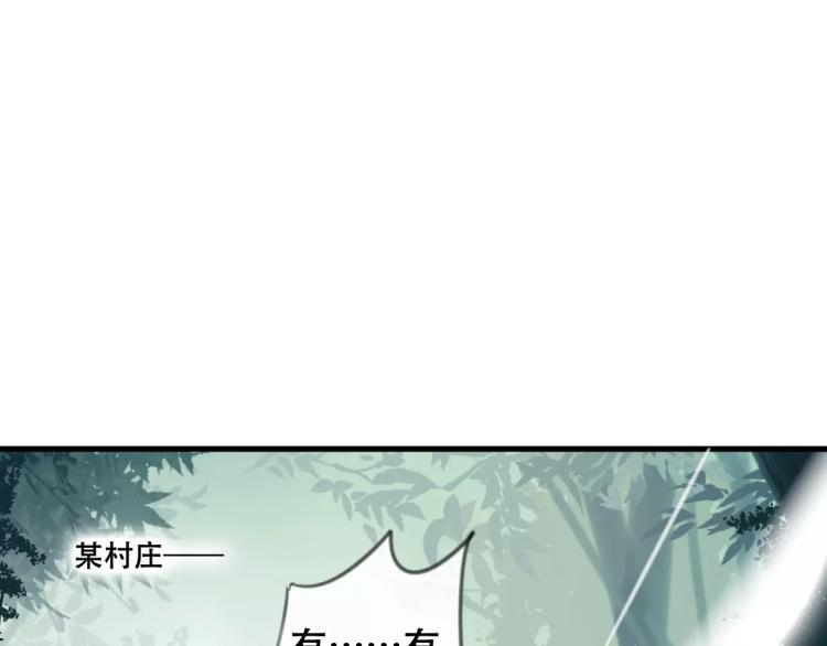 第17话 神秘剑客18