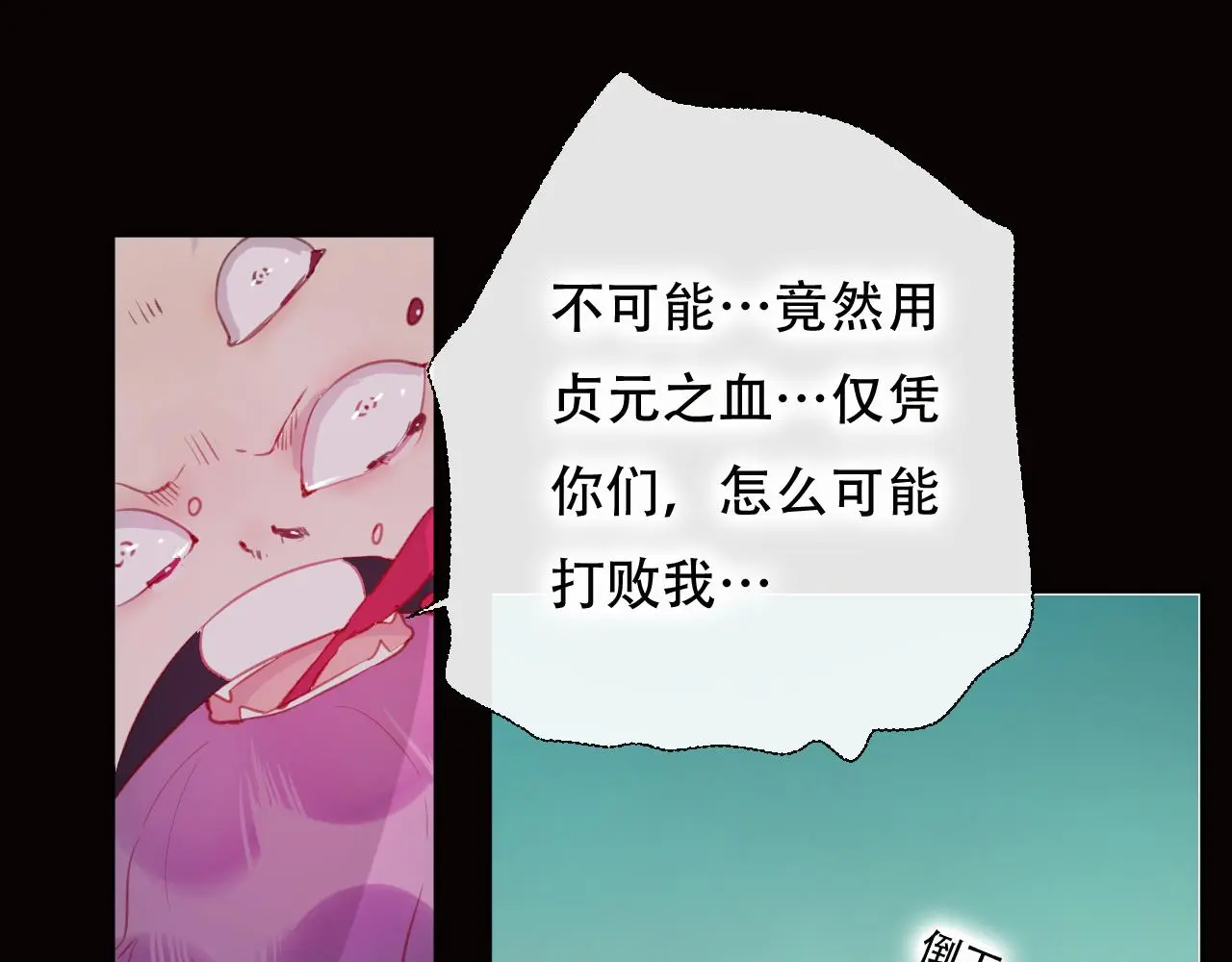 第44话 终点40