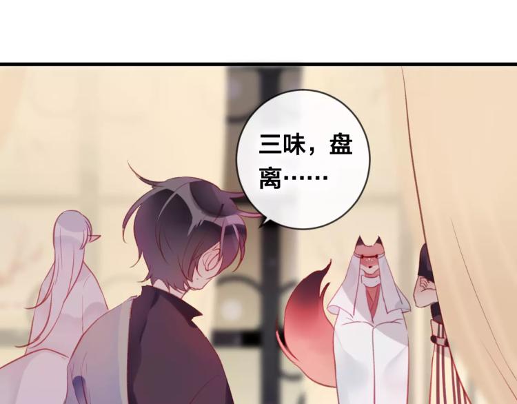 第16话 欺骗96