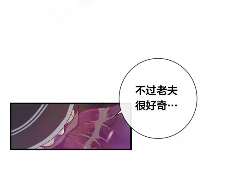 第16话 欺骗16