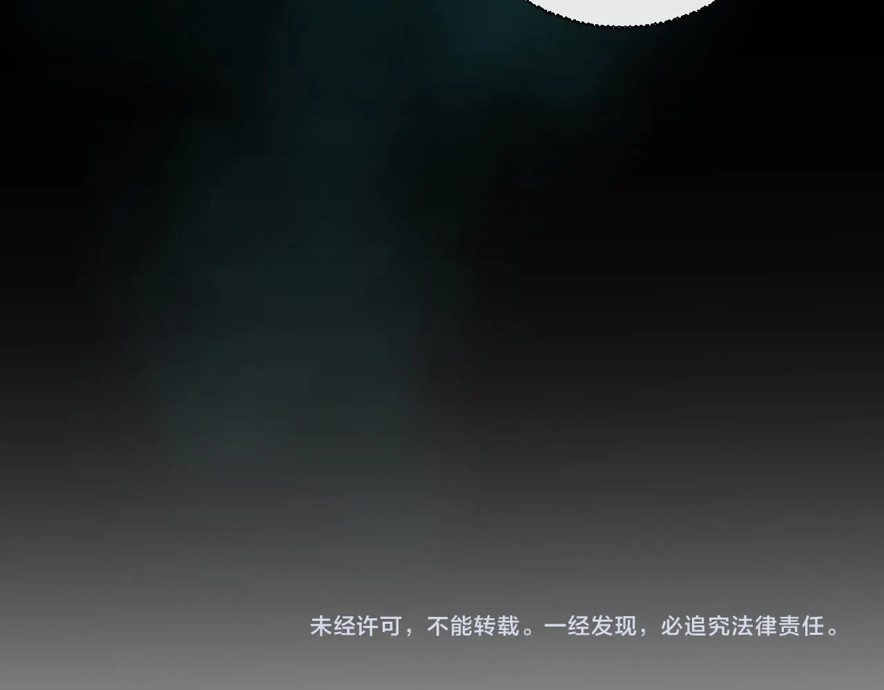第34话 晚来一步79